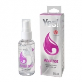 Согревающая силиконовая гель-смазка Yes Anal hot - 50 мл. - Sitabella - купить с доставкой в Долгопрудном