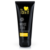 Стимулирующий гель-лубрикант StimuLove light - 50 гр. - Биоритм - купить с доставкой в Долгопрудном