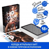 Игральные карты Hot Game Cards «3D» - Сима-Ленд - купить с доставкой в Долгопрудном