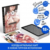 Игральные карты Hot Game Cards «Хентай БДСМ» - Сима-Ленд - купить с доставкой в Долгопрудном