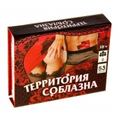 Игра  Территория соблазна  в подарочной коробке - Сима-Ленд - купить с доставкой в Долгопрудном