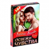 Горячие фанты  Освежи чувства - Сима-Ленд - купить с доставкой в Долгопрудном