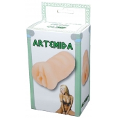 Телесный мастурбатор-вагина Artemida - Boys of Toys - в Долгопрудном купить с доставкой