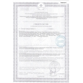 Биологически активная добавка к пище  Андрогерон  - 3 капсулы (500 мг.) - Виктория-Райт - купить с доставкой в Долгопрудном