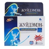 Биологически активная добавка к пище  Андрогерон  - 3 капсулы (500 мг.) - Виктория-Райт - купить с доставкой в Долгопрудном