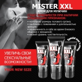 Крем для увеличения пениса MISTER XXL - 50 гр. - Биоритм - купить с доставкой в Долгопрудном