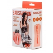 Мастурбатор с виброкольцом Satisfaction Magazine Maid - Lola Games - в Долгопрудном купить с доставкой