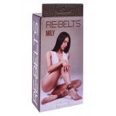 Поножи Mily с металлической цепочкой и регулируемыми застежками - Rebelts - купить с доставкой в Долгопрудном