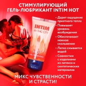 Стимулирующий гель-лубрикант Intim Hot - 60 гр. - Биоритм - купить с доставкой в Долгопрудном
