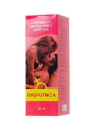 Капли для женщин Rasputnica - 30 мл. - Капиталпродукт - купить с доставкой в Долгопрудном