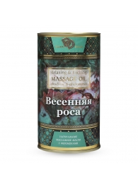 Натуральное массажное масло  Весенняя роса  - 50 мл. - БиоМед - купить с доставкой в Долгопрудном