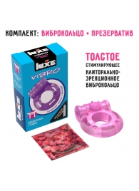 Фиолетовое эрекционное виброкольцо Luxe VIBRO  Бешеная гейша  + презерватив - Luxe - в Долгопрудном купить с доставкой