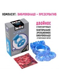 Голубое эрекционное виброкольцо Luxe VIBRO  Дьявол в доспехах  + презерватив - Luxe - в Долгопрудном купить с доставкой