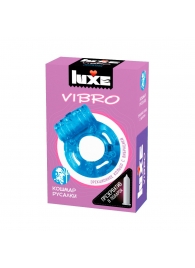 Голубое эрекционное виброкольцо Luxe VIBRO  Кошмар русалки  + презерватив - Luxe - в Долгопрудном купить с доставкой