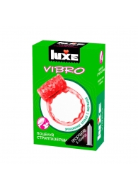 Розовое эрекционное виброкольцо Luxe VIBRO  Поцелуй стриптизёрши  + презерватив - Luxe - в Долгопрудном купить с доставкой