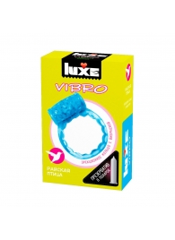 Голубое эрекционное виброкольцо Luxe VIBRO  Райская птица  + презерватив - Luxe - в Долгопрудном купить с доставкой