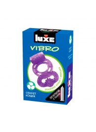 Фиолетовое эрекционное виброкольцо Luxe VIBRO  Секрет Кощея  + презерватив - Luxe - в Долгопрудном купить с доставкой