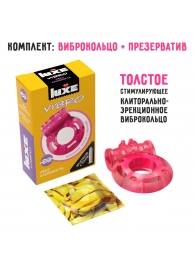 Розовое эрекционное виброкольцо Luxe VIBRO  Ужас Альпиниста  + презерватив - Luxe - в Долгопрудном купить с доставкой
