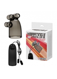Дымчатая насадка-мастурбатор с вибрацией Vibrating Crystal Cap II - Baile - в Долгопрудном купить с доставкой