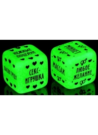 Неоновые кубики  Наслаждение для двоих - Сима-Ленд - купить с доставкой в Долгопрудном
