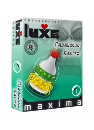 Презерватив LUXE Maxima  Гавайский Кактус  - 1 шт. - Luxe - купить с доставкой в Долгопрудном