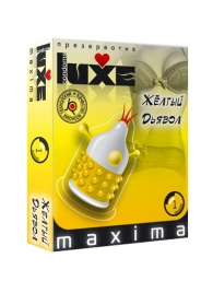 Презерватив LUXE Maxima  Желтый дьявол  - 1 шт. - Luxe - купить с доставкой в Долгопрудном