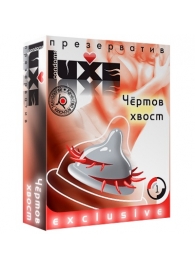 Презерватив LUXE  Exclusive  Чертов хвост  - 1 шт. - Luxe - купить с доставкой в Долгопрудном
