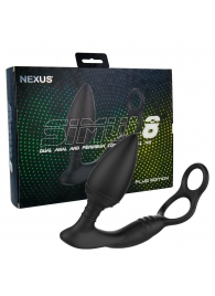 Черная анальная пробка NEXUS SIMUL8 Plug Edition с фиксацией на теле кольцами - Nexus Range - в Долгопрудном купить с доставкой