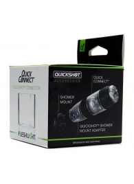 Коннектор для мастурбаторов серии Quickshot - Quick Connect - Fleshlight - в Долгопрудном купить с доставкой