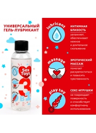 Гель-лубрикант на водной основе SEX TOYS - 75 мл. - Биоритм - купить с доставкой в Долгопрудном
