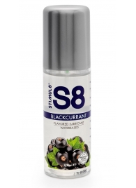 Смазка на водной основе S8 Flavored Lube со вкусом черной смородины - 125 мл. - Stimul8 - купить с доставкой в Долгопрудном