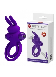 Фиолетовое эрекционное кольцо с вибростимуляцией клитора Vibrant Penis Ring III - Baile - в Долгопрудном купить с доставкой