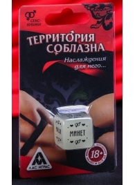 Неоновый кубик  Наслаждение для него - Сима-Ленд - купить с доставкой в Долгопрудном