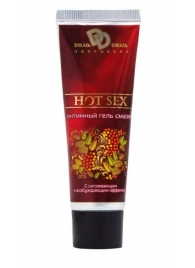 Интимный лубрикант с разогревающим эффектом HOT SEX - 30 мл. - БиоМед - купить с доставкой в Долгопрудном