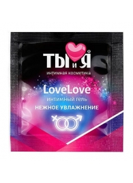 Пробник увлажняющего интимного геля LoveLove - 4 гр. - Биоритм - купить с доставкой в Долгопрудном