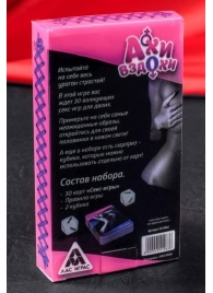 Игра для двоих  Ахи вздохи. Под знаком страсти - Сима-Ленд - купить с доставкой в Долгопрудном