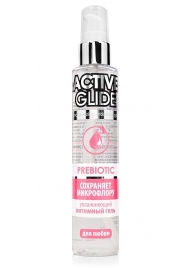 Увлажняющий интимный гель Active Glide Prebiotic - 100 гр. - Биоритм - купить с доставкой в Долгопрудном
