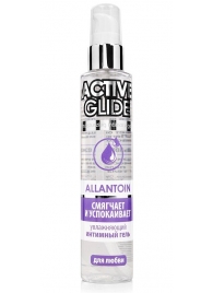 Увлажняющий интимный гель Active Glide Allantoin - 100 гр. - Биоритм - купить с доставкой в Долгопрудном