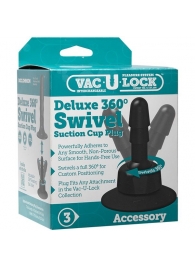 Плаг с присоской для фиксации насадок Deluxe 360° Swivel Suction Cup Plug - Doc Johnson - купить с доставкой в Долгопрудном