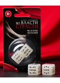 Неоновые секс-кубики  Страстные ласки - Сима-Ленд - купить с доставкой в Долгопрудном