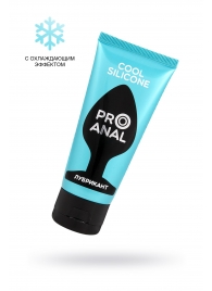 Водно-силиконовый лубрикант ProAnal Cool Silicone - 50 гр. - Биоритм - купить с доставкой в Долгопрудном