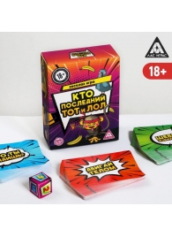 Игра-карточки  Кто последний, тот и ЛОЛ - Сима-Ленд - купить с доставкой в Долгопрудном