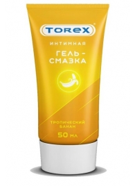 Смазка на водной основе TOREX  Тропический банан  - 50 мл. - Torex - купить с доставкой в Долгопрудном
