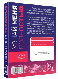 Игра для двоих  Узнай меня полностью - Сима-Ленд - купить с доставкой в Долгопрудном