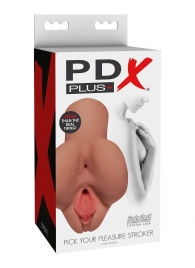 Кофейный мастурбатор Pick Your Pleasure Stroker - Pipedream - в Долгопрудном купить с доставкой