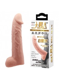 Телесная реалистичная насадка-удлинитель на пенис - 21 см. - Baile - в Долгопрудном купить с доставкой