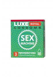 Ребристые презервативы LUXE Royal Sex Machine - 3 шт. - Luxe - купить с доставкой в Долгопрудном