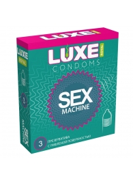 Ребристые презервативы LUXE Royal Sex Machine - 3 шт. - Luxe - купить с доставкой в Долгопрудном