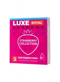 Презервативы с ароматом клубники LUXE Royal Strawberry Collection - 3 шт. - Luxe - купить с доставкой в Долгопрудном
