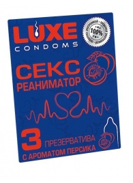 Презервативы с ароматом персика  Сексреаниматор  - 3 шт. - Luxe - купить с доставкой в Долгопрудном
